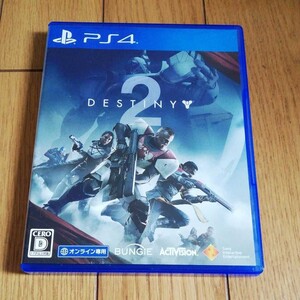 PS4 デスティニー2 DESTINY2