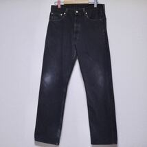 LEVI’S 501 ブラックデニムパンツ W33 リーバイス BLACK DENIM PANTS 後染め アメリカ製 USA製 米国製 90s 90’s LEVIS_画像1