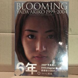 値下げ希少絶版 新品、未開封品) BLOOMING 矢田亜希子 1999-2004 愛蔵版コンプリート BOX DVD 写真集