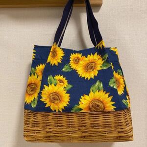 トートバッグ ハンドメイド ひまわり カゴバックふう