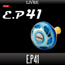 【リブレ/LIVRE】EP41 ハンドルノブ【ブラウン(IP)シリーズ】/**_画像1