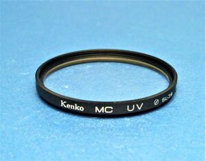 Kenkoc(ケンコー)　UVレンズフィルター　MC　UV　SL-39　52mm　951663AA-H03A　