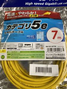 サンワサプライ エンハンスドカテゴリ5より線LANケーブル 7m イエロー KB-T5Y-07YN