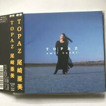 帯付きです◎尾崎亜美 /TOPAZ トパーズ◎_画像1