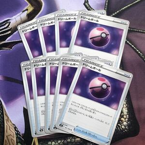 送料63円～ 1入札1枚 ドリームボール ポケモンカード イーブイヒーローズ トレーナーズ いちげき れんげき グッズ 漆黒のガイスト