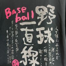 glimmer 野球 ベースボール 半袖Tシャツ プラクティスシャツ Mサイズ ポリエステル ブラック_画像2