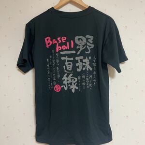 glimmer 野球 ベースボール 半袖Tシャツ プラクティスシャツ Mサイズ ポリエステル ブラック