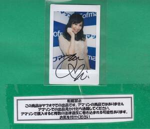 ヤフオク 飛鳥凛サインの中古品 新品 未使用品一覧 ヤフオク 飛鳥凛サインの中古品 新品 未使用品一覧