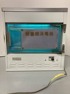 YASTER 94-204 sterilization line disinfection vessel disinfection vessel Barber floor shop 