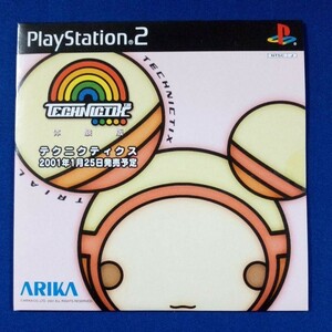 テクニクティクス 体験版 PS2ソフト