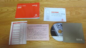 Vodafone　８０４NK（NOKIA　N71）UserGuide　　＋ファーストステップガイド＋国際ローミングエリア一覧表＋付属CD-ROM