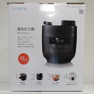 siroca 電気圧力鍋 SP-D131 ブラウン [圧力/無水/蒸し/炊飯/スロー調理/温め直し/コンパクト]