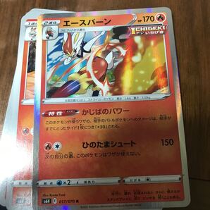 エースバーン ポケモンカード ポケモンカードゲーム おまけ付き