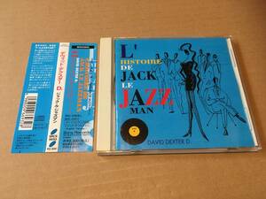 デビッド・デクスターD./David Dexter D.●国内盤:帯付き:BONUS TRACK収録「L'Histoire De Jack Le Jazzman」●Acid Jazz,Hip Hop