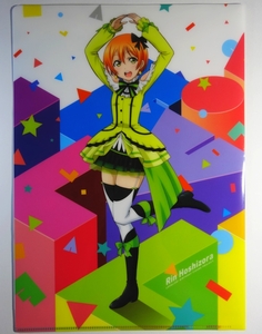 ◆ ラブライブ！ 星空凛 Birthday Figure Project 特典クリアファイル ◆