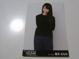 AKB48峯岸みなみ ドキュメンタリーDOCUMENTARY of AKB48 特典生写真④