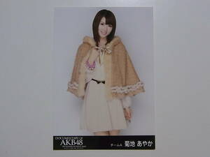 AKB48菊地あやか ドキュメンタリーDOCUMENTARY of AKB48 特典生写真
