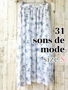 31 sons de mode ロングスカート 花柄 グレー 白 シフォン 春夏