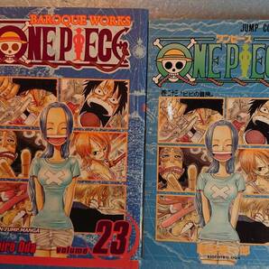 英語(+日語)漫画「One Piece vol.23:Vivi's Adventure(+ワンピース第23巻:ビビの冒険)」