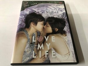 A)中古DVD 「LOVE MY LIFE」 吉井怜 / 今宿麻美