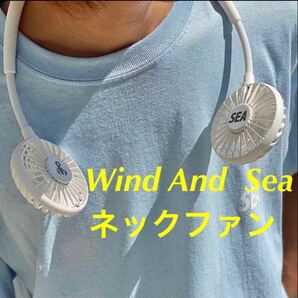 Wind And Sea × SOPHNET. NECK FAN ウィンダンシー ソフネット ネックファン 携帯扇風機