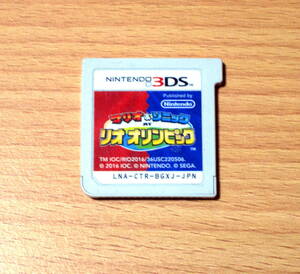 【3DS】マリオ&ソニック AT リオオリンピック【ソフトのみ】【動作確認済み】 21e1