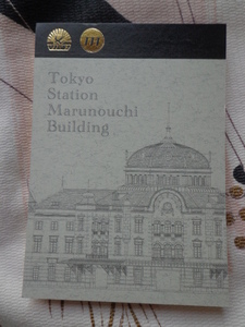 未使用 ツバメ 水縞 東京駅メモ Tokyo Station Marunouchi Bldg.メモ帳