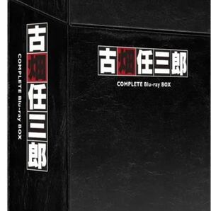 【新品未開封】古畑任三郎 COMPLETE Blu-ray BOX クーポン　キャンペーン対象