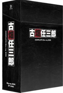 【新品未開封】古畑任三郎 COMPLETE Blu-ray BOX クーポン　キャンペーン対象