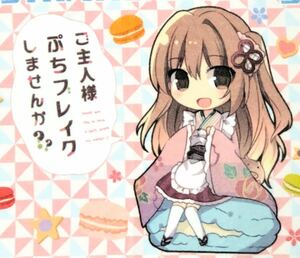 karory illustration face towel KAROMIX Japanese style meido beautiful young lady goods 