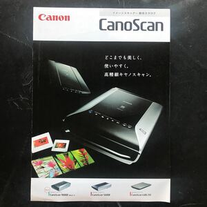  Canon canonscan pamphlet catalog 