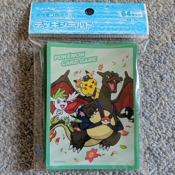 ポケモンカード定期便 デッキシールド 限定スリーブ
