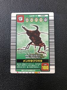 ムシキング　2003秋　AUTUMN　メンガタクワガタ　008A　美品　管理番号3270