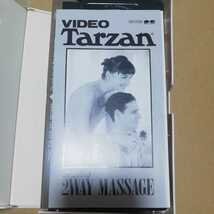 VHS VIDEO Tarzan 男と女の2ウェイマッサージ ◆ 山口保幸 日向大介 ステイホームに　※ソフトケースなしならネコポス発送可能です。_画像5