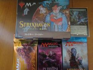 MTG　ストリクスヘイヴン　コレクターブースター　日本語　未開封　BOX