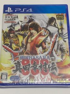 戦国BASARA 真田幸村伝 PS4 新品未開封 カプコン