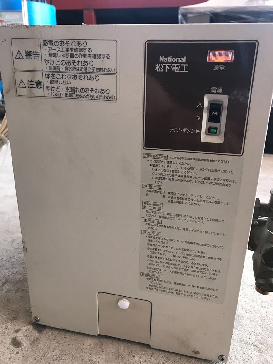早いもの勝ち］クリナップ キッチン用 電気温水器 ZZEV-K18N3 日本販売