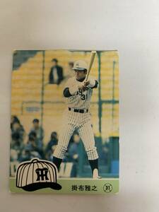 【プロ野球チップス】阪神タイガース　掛布雅之　1984年　当時モノ