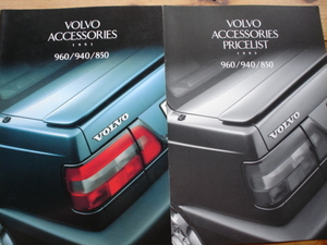 新車カタログ　VOLVO　850/940/960　1995　アクセサリーカタログ　