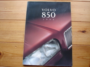 新車カタログ　VOLVO　850　1995　P47