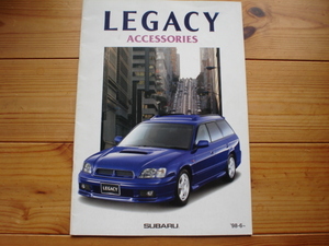 新車カタログ　スバル　レガシィ　LEGACY　アクセサリーカタログ　BE/BH系　　98.06　P26