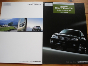 新車カタログ　スバル　レガシィ　LEGACY　OUTBACK　BL/BP系　05.05　P47＋P4 S-Style