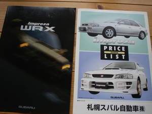 新車カタログ　スバル　インプレッサ　WRX　GC/GF系　99.11　P31+OP P4