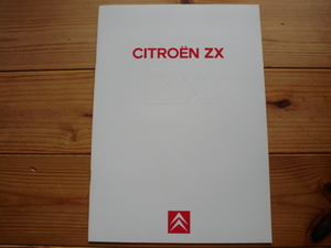 新車カタログ　シトロエン　CITOROEN　ZX　93.04　P18