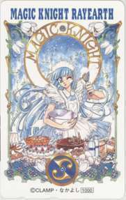 [ телефонная карточка ] Mahou Kishi Rayearth Magic Night * Rayearth CLAMP дракон . море 6M-A3018 не использовался *A разряд 