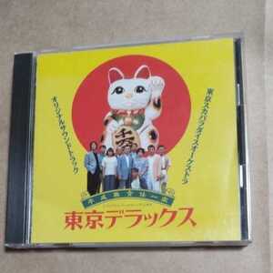 東京デラックス　オリジナルサウンドトラック　東京スカパラダイスオーケストラ　　CD　　　　　　,N