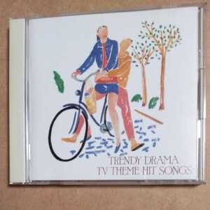 Модная, драма, телевизионная тема, хиты, песни CD, 1