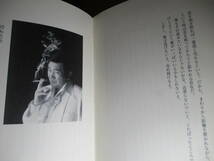 ☆小林旭『さすらい』新潮社;200年:初版;カバー-扉写真;近代映画社*日本映画に熱き心を捧げるマイトガイが,その半生と“これから”を語った_画像9