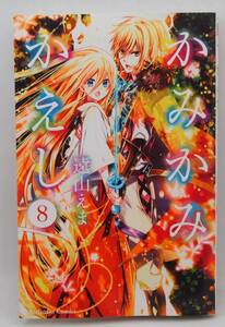 ヤフオク かみかみかえしの中古品 新品 未使用品一覧 ヤフオク かみかみかえしの中古品 新品 未使用品一覧