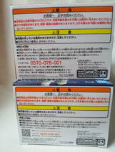 鬼滅の刃 フィギュア 絆ノ装 甘露寺蜜璃 伊黒小芭内 かんろじみつり いぐろおばない おばみつ バンプレスト 国内正規品 新品未開封_画像4